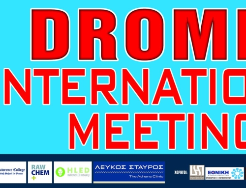 Dromia 2020 – Διεθνής Αγώνας Στίβου, Τετάρτη 15 Ιουλίου 2020 στη Βάρη